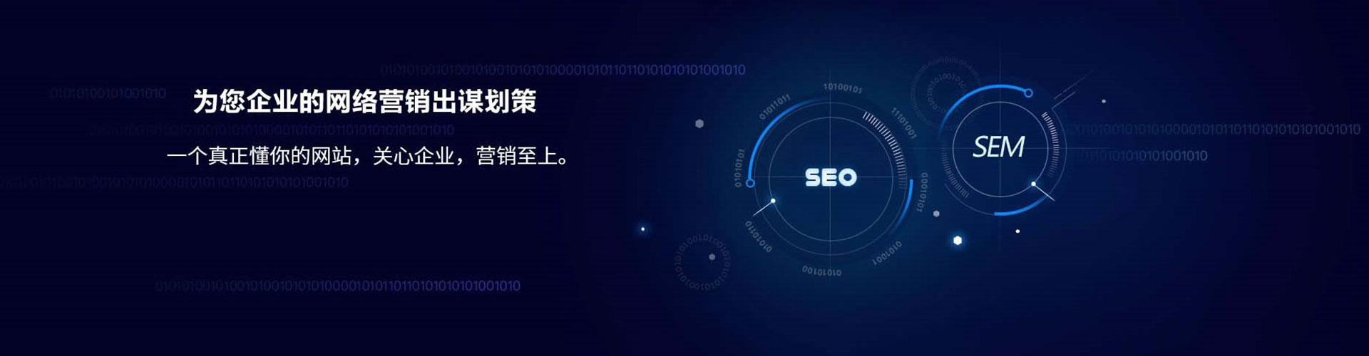 三沙百度推广返点